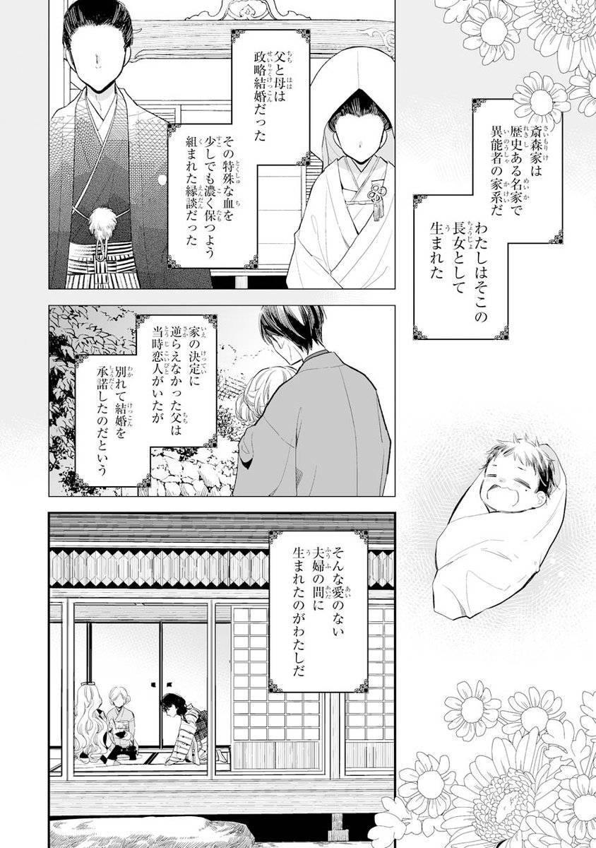 (3/12) 
