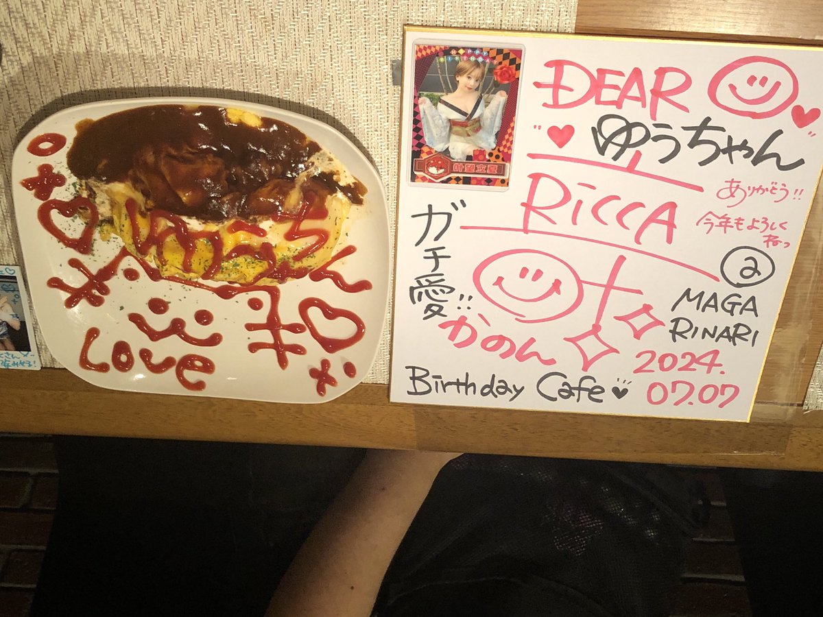 osusuke0517's tweet photo. 今日もカフェDEARSに来ました！ #cafeDEARS https://t.co/fv4YcbUdIv