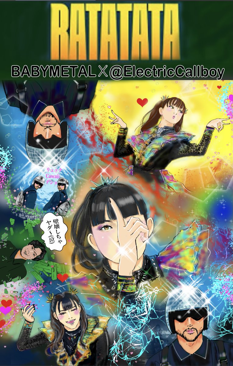 7xgCTaUx95unv3N's tweet photo. 今日も暑かったですね💦そんな時はアツい曲聴いて乗り越えましょう♪という事でイラスト描いちゃいました。MVでのコールボーイさん、ベイビーメタルサビパート時の手持ち無沙汰感がcawaii 🥰 #babymetal_fanart #BABYMETAL #erectriccallboy #SUMETAL #MOAMETAL #MOMOMETAL #イラスト https://t.co/M4i2BI8z21