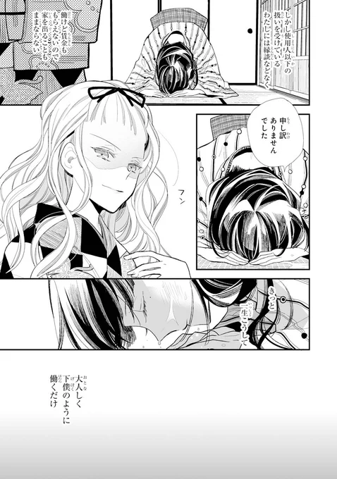 (4/12) 