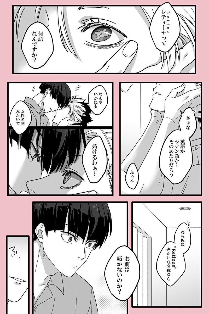 も@移行先 tweet media