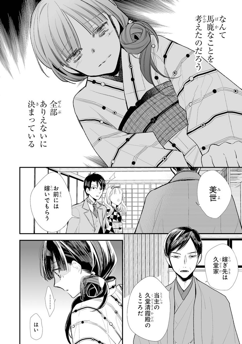 (7/12) 
