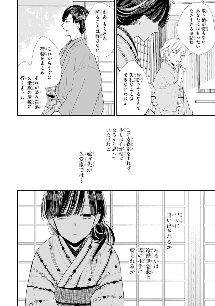 (7/12) 