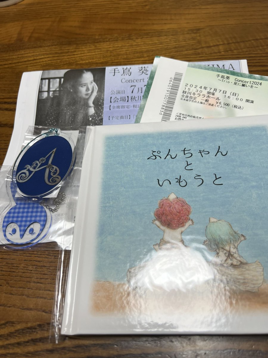 FREYJA.sys -システム・フレイヤ- / kaoling / 大越香里 大越香里 (@OhkoshiKaori) / Posts / X