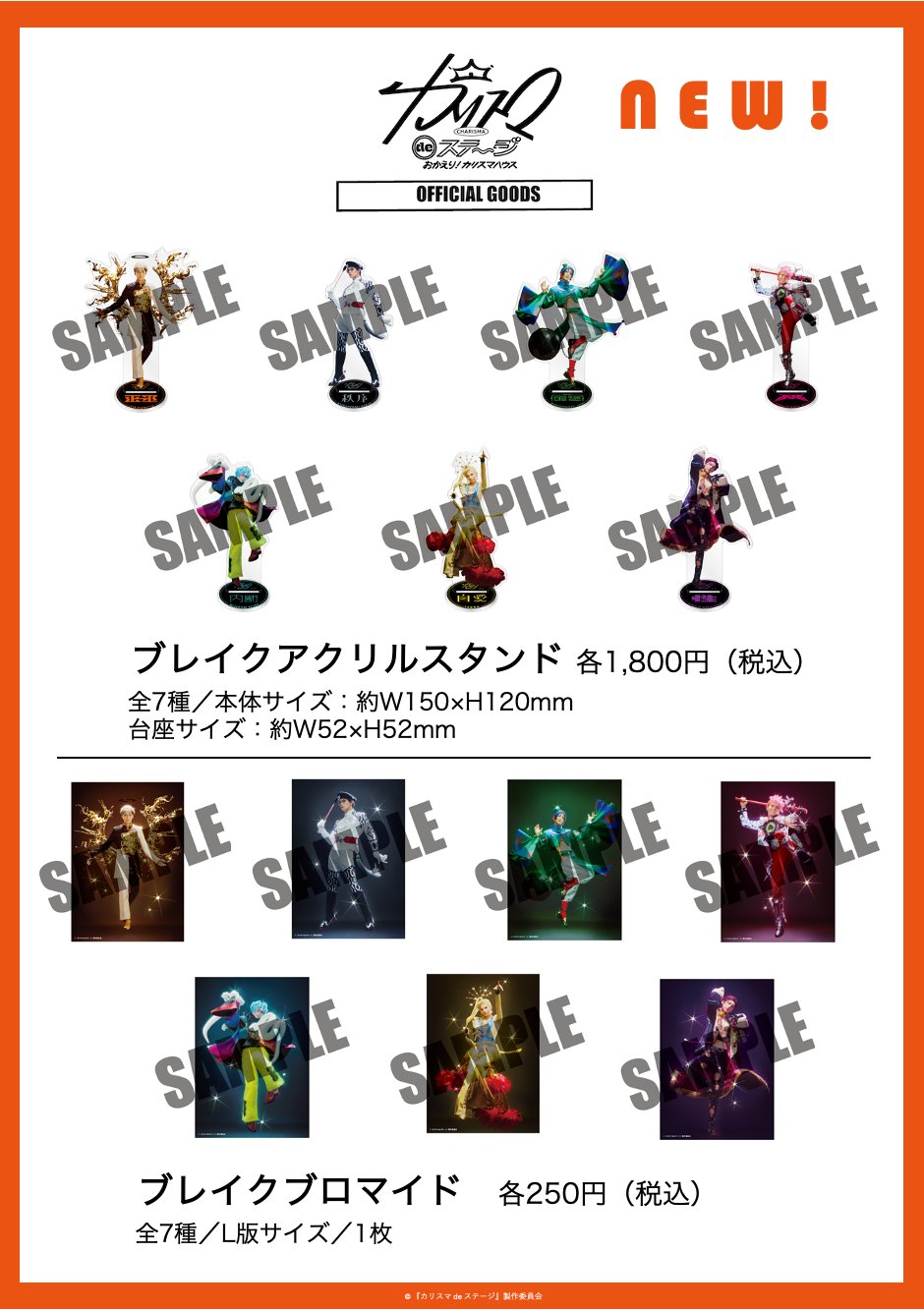 カリスマ テラ　RBB まとめ売り 51WQUNeLBeL._AC_SY200_QL15_.jpg