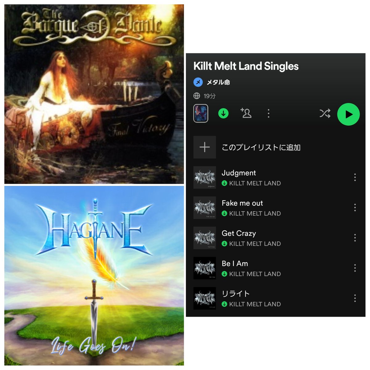 5VVtXrvsVbki5yZ's tweet photo. 6/23~6/29に聴いた音楽作品は15枚
※サブスクも含む
#BarqueOfDante🤘
#KilltMeltLand Single Playlist🤘
#HAGANE🤘
#NightLaser
#Coffeinne
#JudasPriest🤘
#CardinalLine
#アンチテーゼ🤘
#NightHearth🤘
#AMARANTHE🤘 2枚
#YngwieMalmsteen
#KissinDynamite🤘
#HugoBistolfiI🤘
🤘=お気に入り https://t.co/NmGPAMe6IC