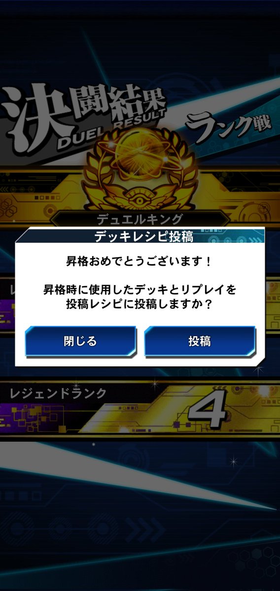 7月キング～
時花を使いました！
ブラックホールに何回も救われました👐