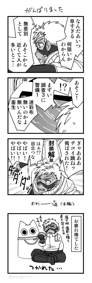 Omake1 がんばりました
Omake2 反対側にいたので
#プリンタニア・ニッポン 