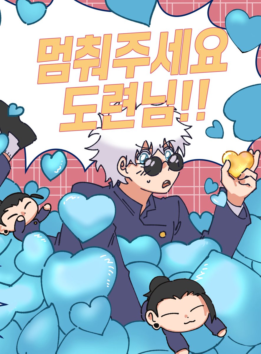 고게 회지 샘플 업로드 했습니다!
판매 관련 내용은 추후 공지하겠습니다😍 
posty.pe/nhd0bi