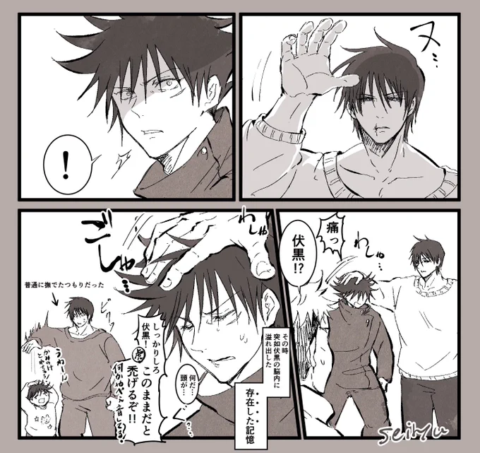 存記親子✋(この前の続き) 