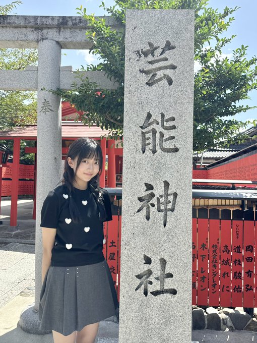 八束さくらのTwitter画像26