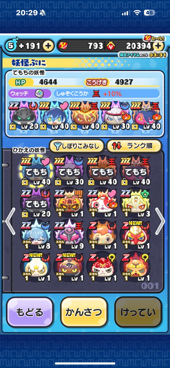 ZPc1fi's tweet photo. プニプニ垢販売
0.7k
#バウンティラッシュ #バウンティラッシュ1億DL突破 #バウンティラッシュ垢販売 #バウンティラッシュ垢買取 #バウンティ垢交換 #バウンティ垢買取 #バウンテ���垢配布 #バウンティ販売 #ぷにぷに垢販売 #ぷにぷに交換 https://t.co/fiXbbmbsxs