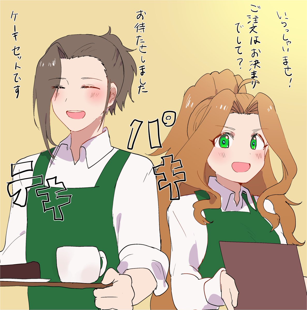アイドル占いで出た子描く
二階堂千鶴 渡辺みのり 