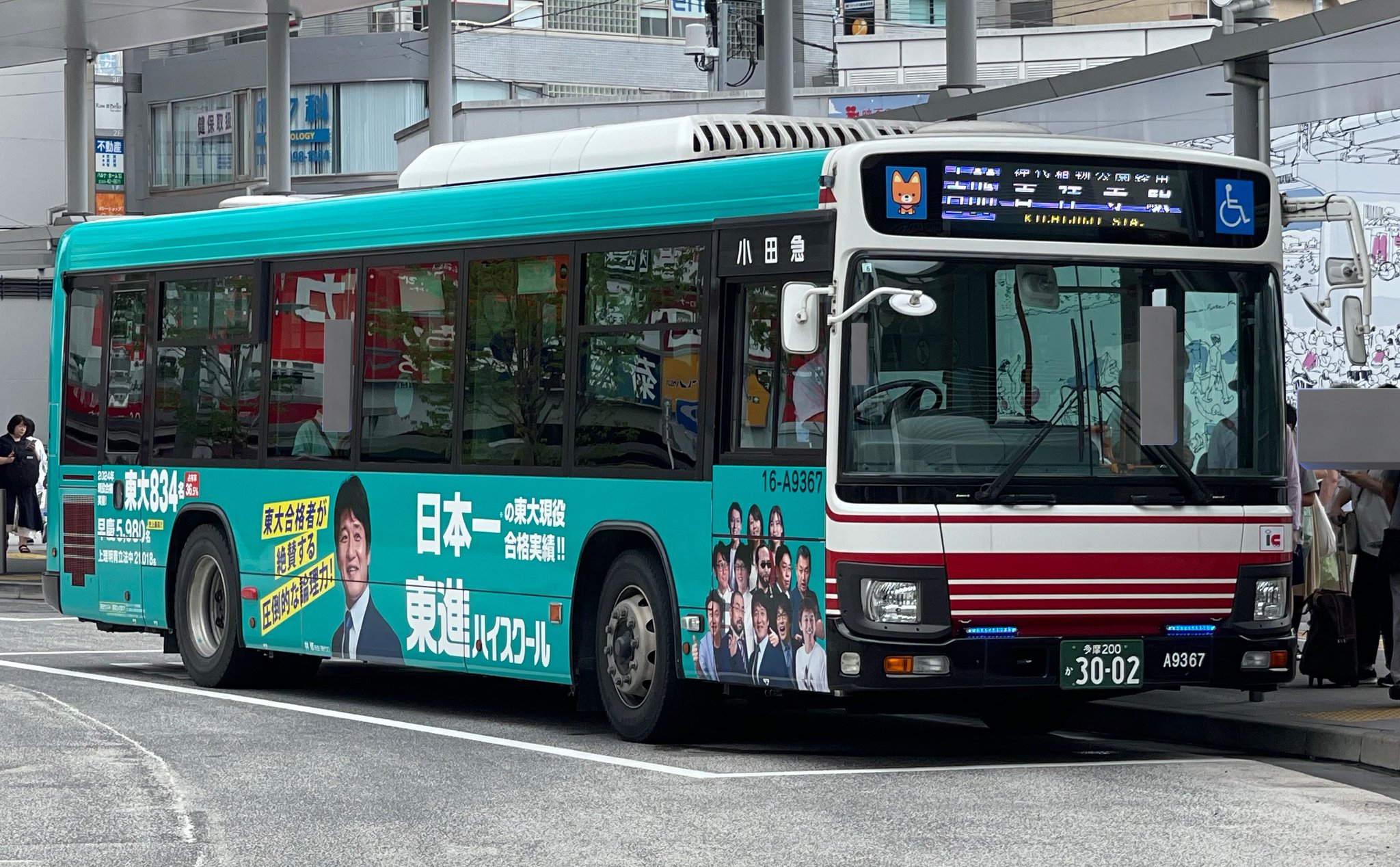 GR4bKcgbAAAtepc.jpg:large