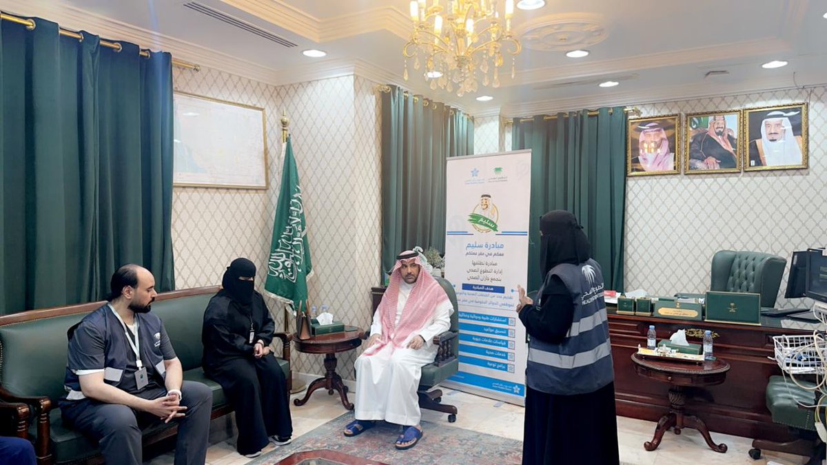 محافظة صبيا tweet media