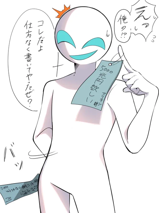 短冊書いてくれる英雄 