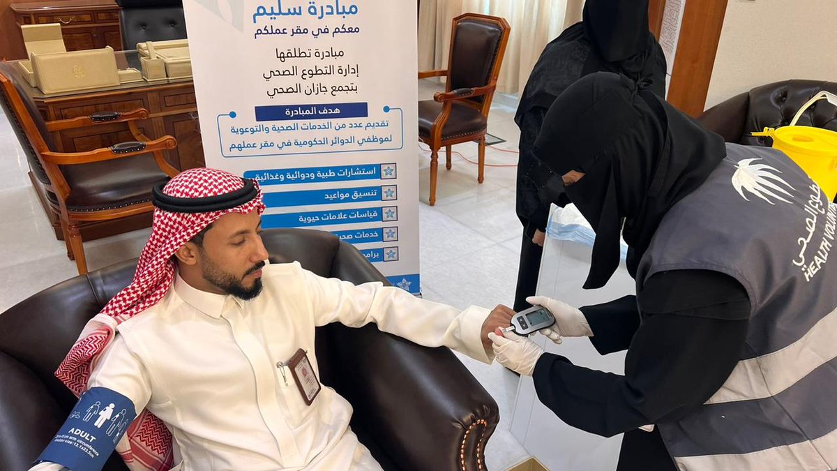 محافظة صبيا tweet media