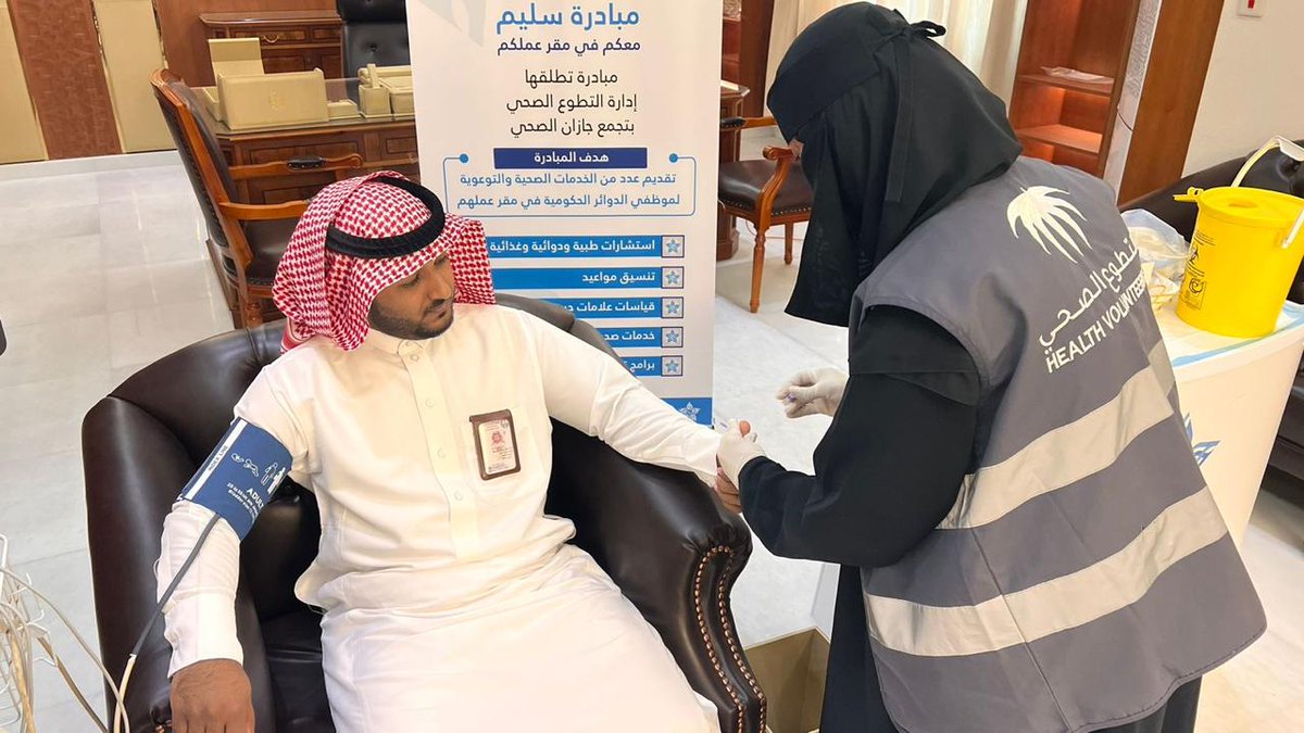 محافظة صبيا tweet media