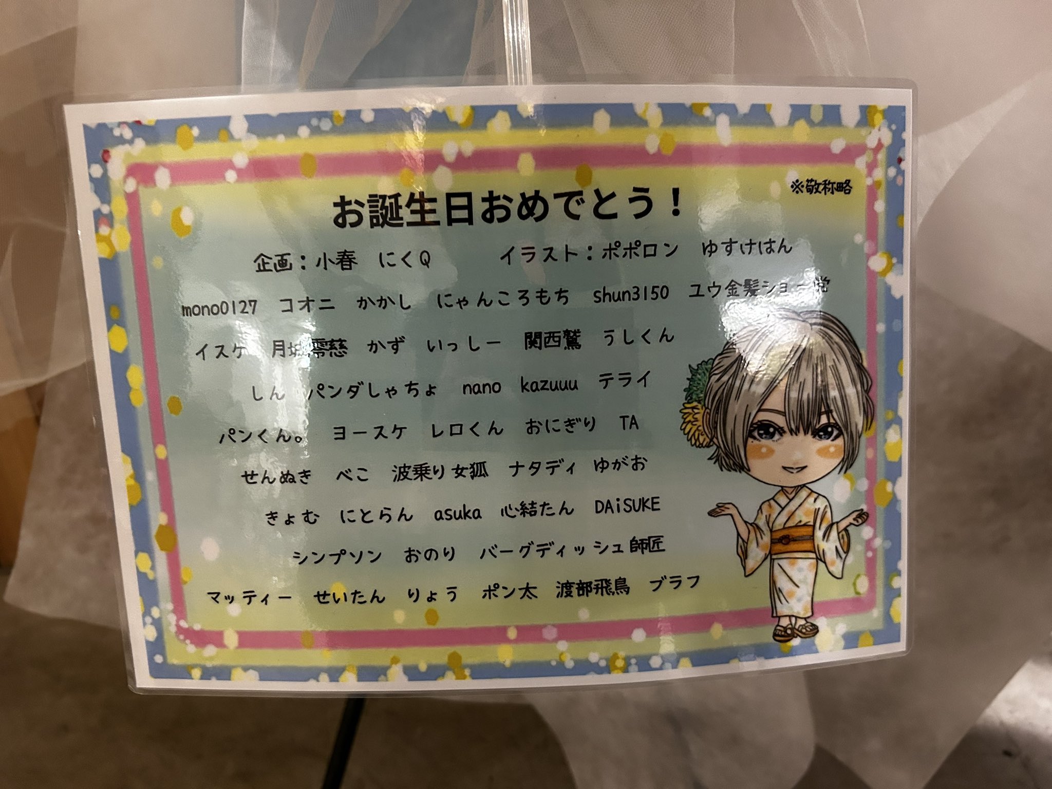篠崎こころ 2025 生誕祭イベント グッズ ゆうぺー💙🐾 on X: 