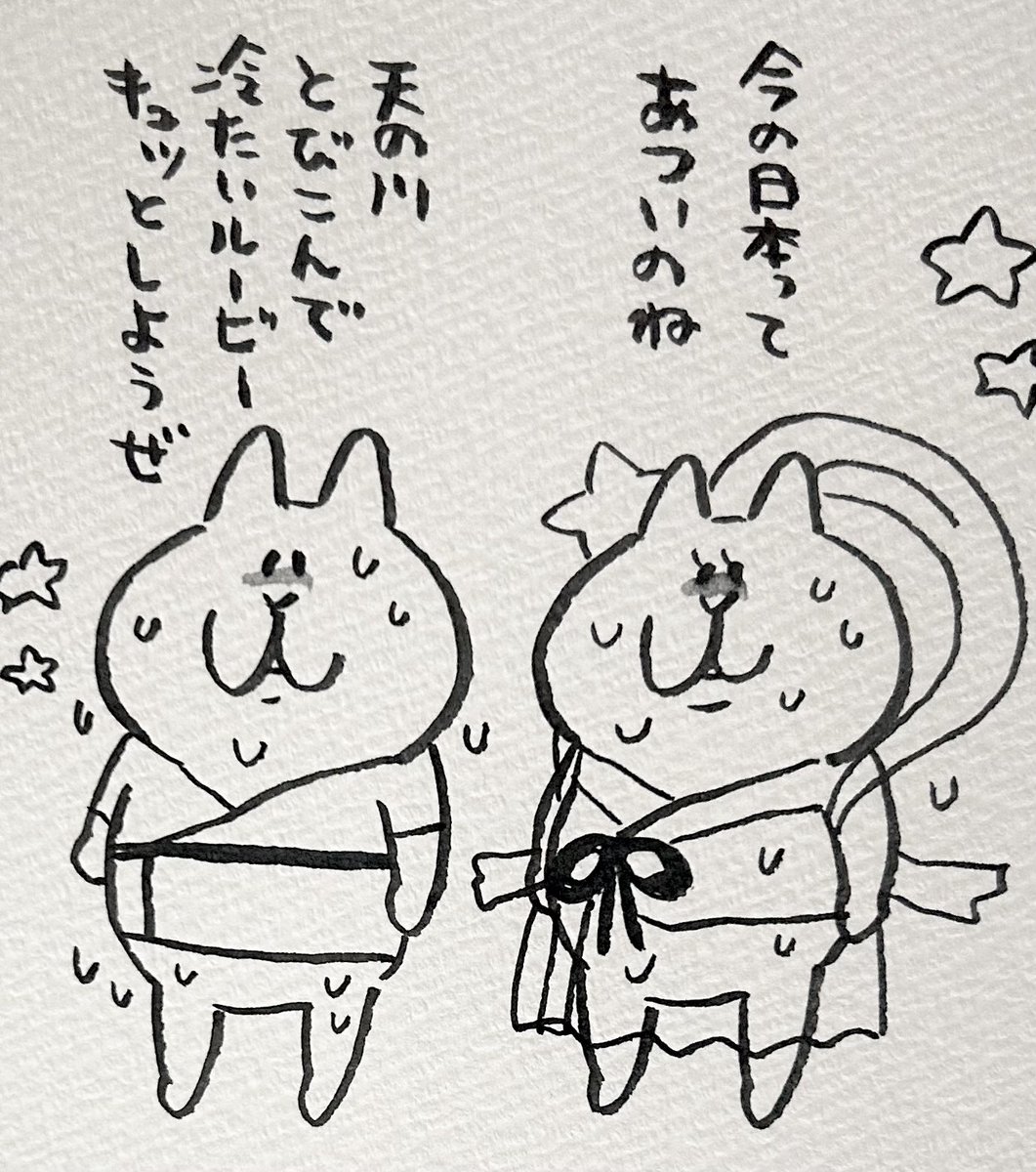 七夕ですね 