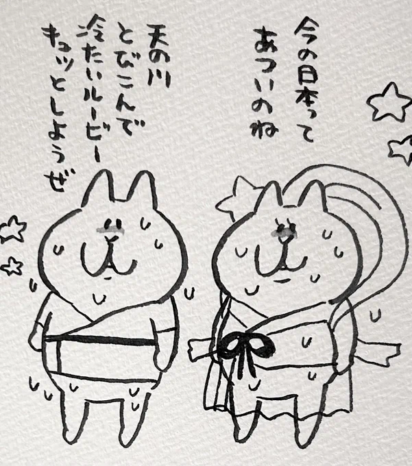 七夕ですね 