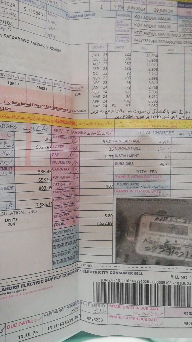 Ashfaqsafdar86's tweet photo. @hinaparvezbutt Reading on the picture is 18808 and on the bill is 18821. Simpky protected category se out kerne ki sazish ha ye. Who is responsible???? @cmopunjabpk, @CMShehbaz. https://t.co/F9aYAR20Ef