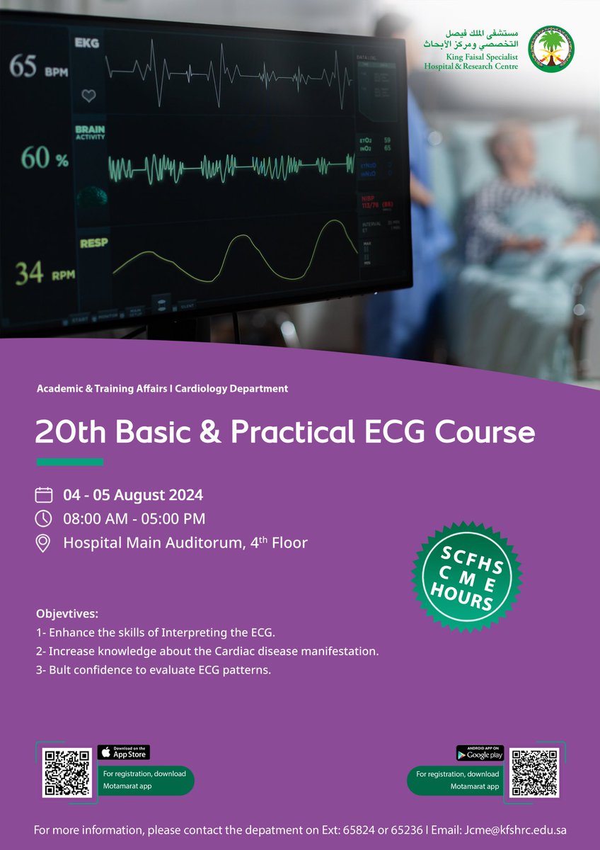 JCME (Continuing Medical Education) tweet media