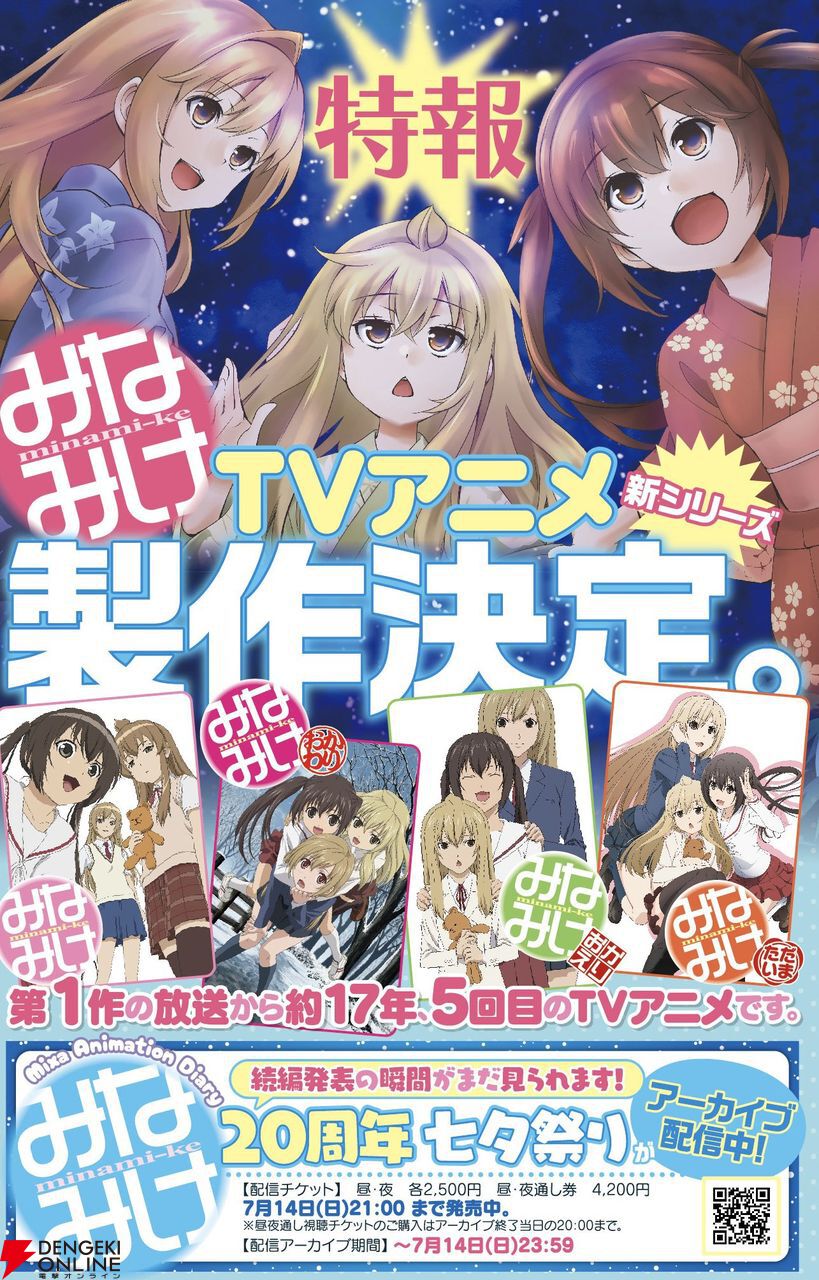 Yahoo!オークション -「たまにん 抱き枕カバー」(コミック