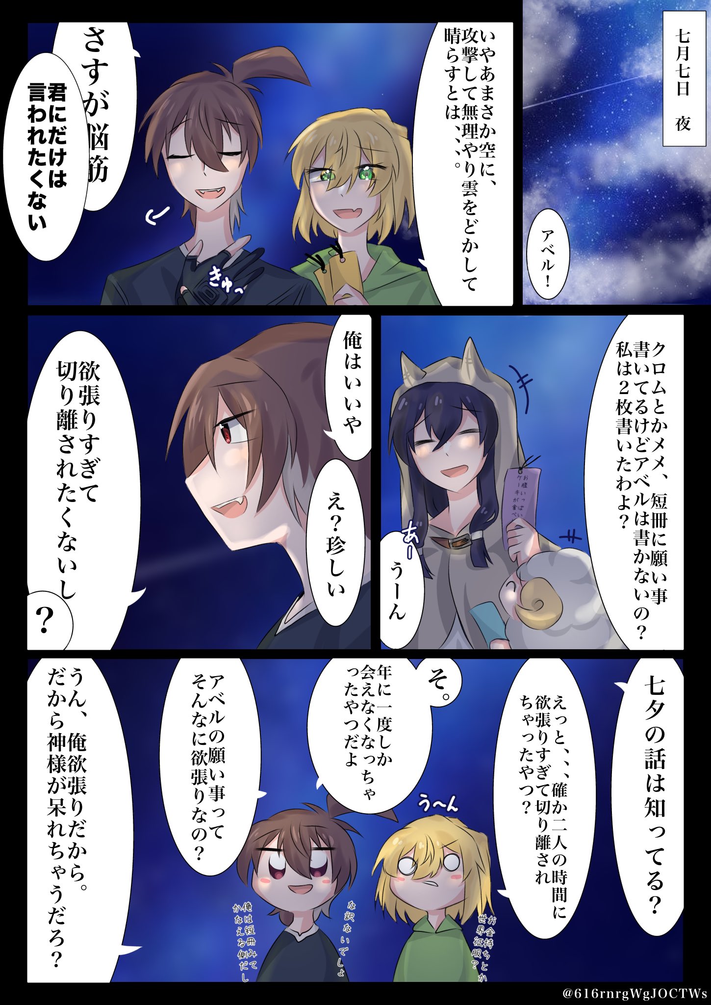 あ～さんページです❤ Ezra (JUPITER's version) (@Ace97494265) / X