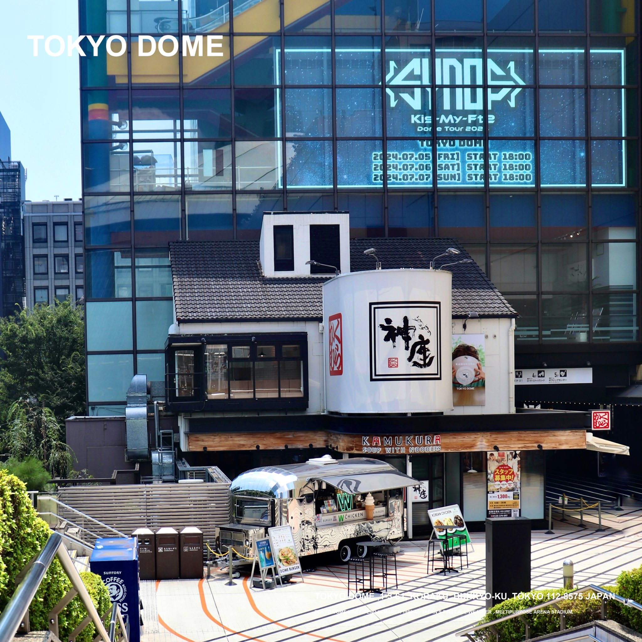 Kis-My-Ft2/ DOMEの約束 IN TOKYO DOME 2… TOKYO DOME｜東京ドーム on X: 