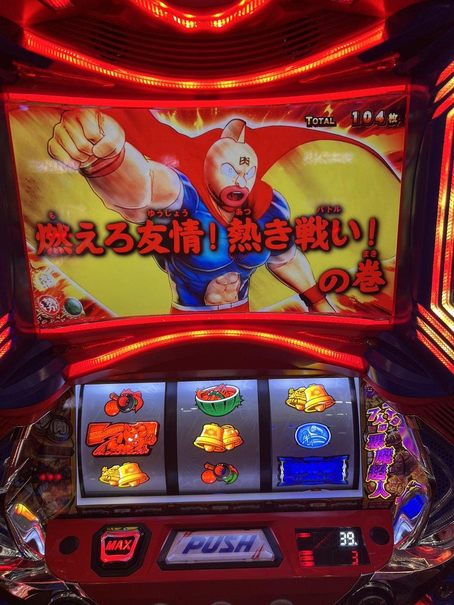 aborouka's tweet photo. これからのこれ🫠 https://t.co/FLC0Pe2H9X