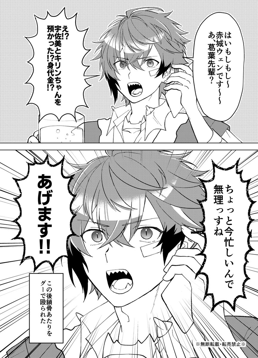 (4/4) 