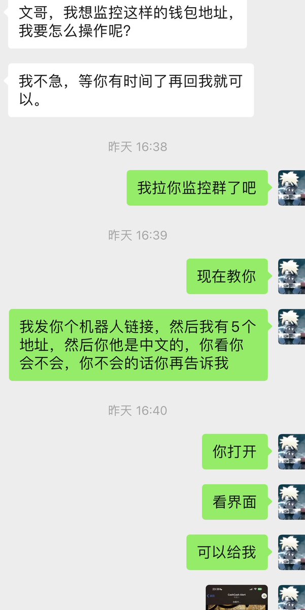 睡醒第二狗 777抄底 学员群今日集体下班
5501监控群今天拉，除了我自己团队人、报名的群友、推特三连评论 私信我。发在线时间，我会拉。我会继续像以前一样在大群输出我觉得稳的的ca。历史大群战绩看推特 图文时间。

ASFVzJumTgoL9NiTQCdyCBLErXrV84CY1huKccAKZgGV