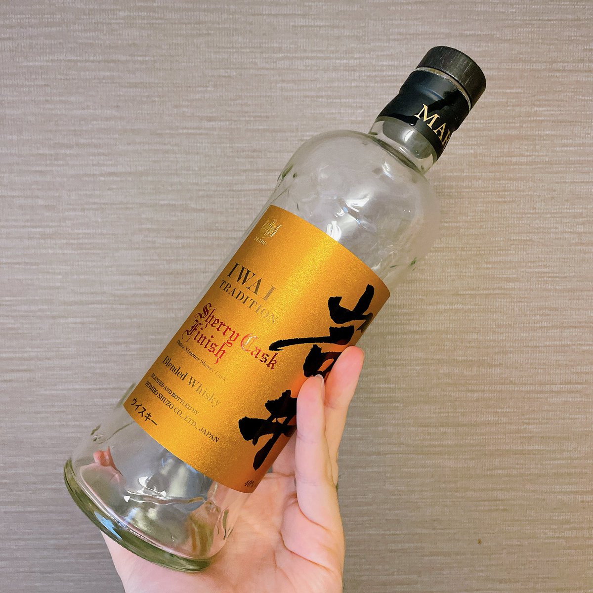 VARCUEID's tweet photo. こんばんはー

今日は岩井シェリーを飲み切り！

あまーい香りがクセになる一本でした

ご馳走様でした♪ https://t.co/0fGRSoG3qb
