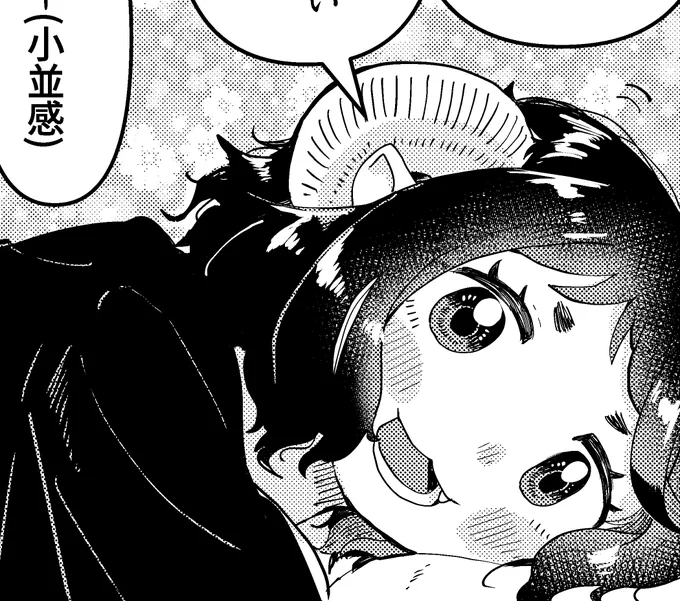 数億年ぶりに青騎士じゃないネルネの原稿に着手した こなみかん 
