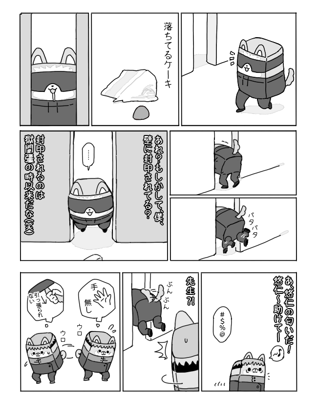 ぬいrkgk
①五と肩猫
②靴下
③-④犬ぬい 