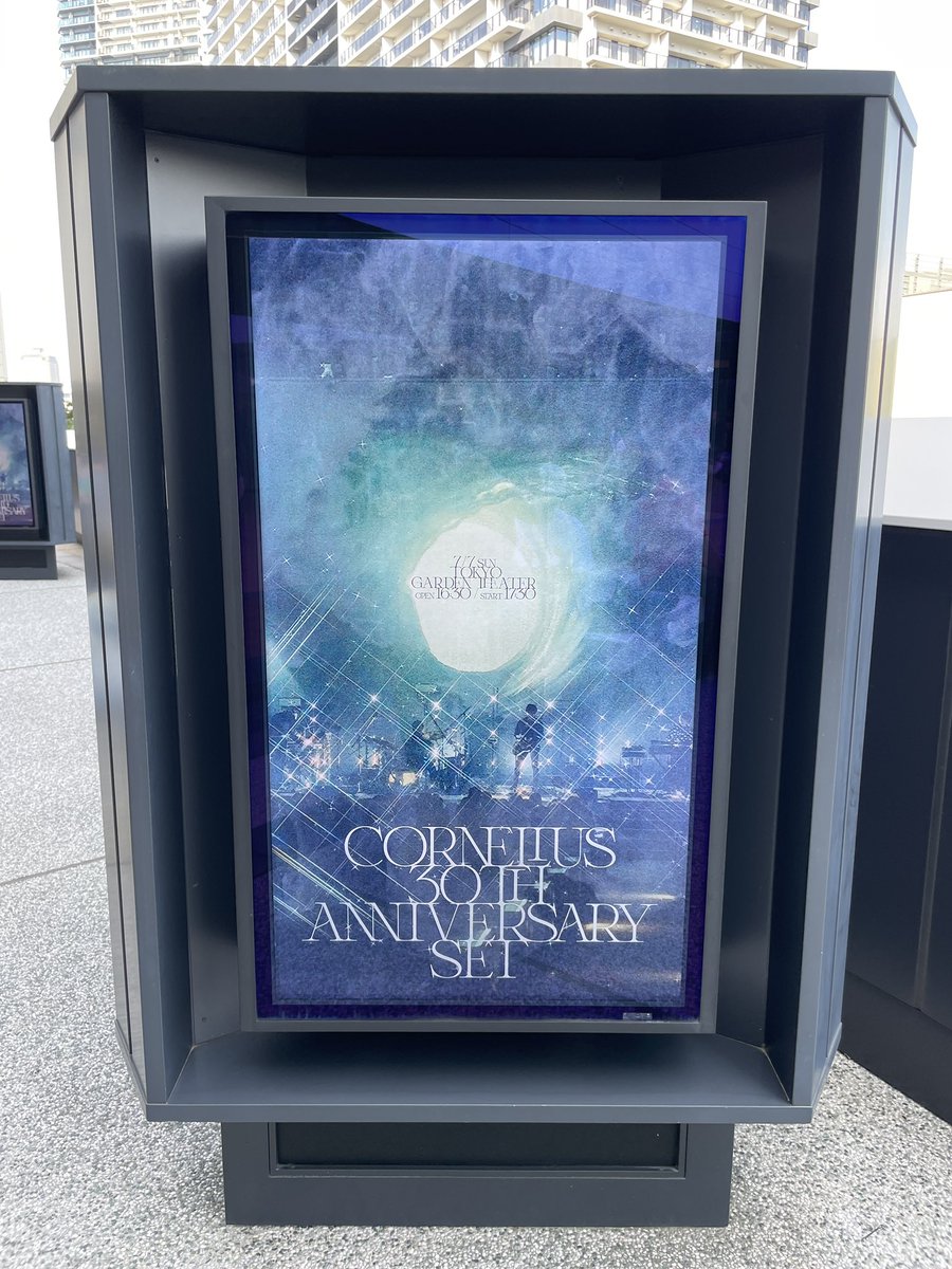 mitsuimitsuo_m's tweet photo. cornelius 30th anniversary set@東京ガーデンシアター
 
3点のハイライト

・小山田圭吾メディア出演アーカイブ
・WATARIDORI
・初期の曲○○

京都もあるから隠すけど初期からのファンは嬉しい選曲あり

メディア出演のアーカイブ編集はほんのり自虐も入れておりニヤリ♪

#コーネリアス 
#cornelius https://t.co/8FLQIp3mIr