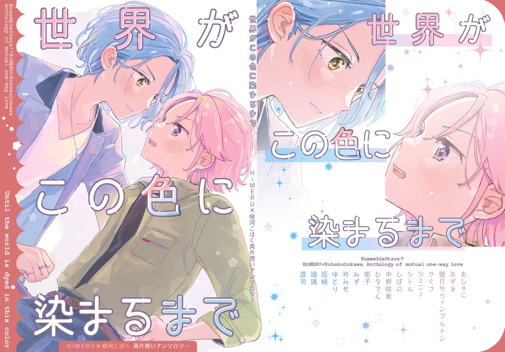 ひめこはオンリー新刊とひめこは両片想いアンソロジーの書店通販が始まりました!
とら→https://t.co/sKyqRO9d4l
BOOTHでも一部既刊を取り扱っています。
こちらも併せてご利用ください~
https://t.co/IJHY3N2Nmx
どうぞよろしくお願いいたします🌸