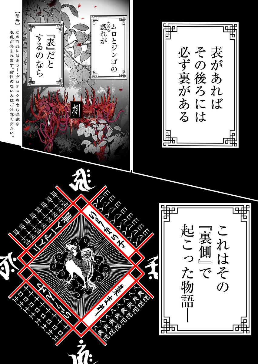 1/8) | 町田 ジョウ@神様ですげェむ連載中！ さんのマンガ | ツイコミ(仮)