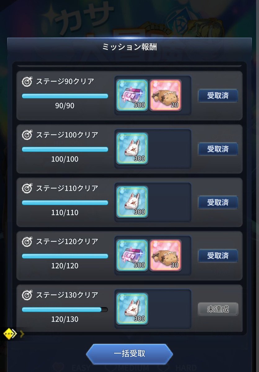 せりな~ファイナル~ tweet media