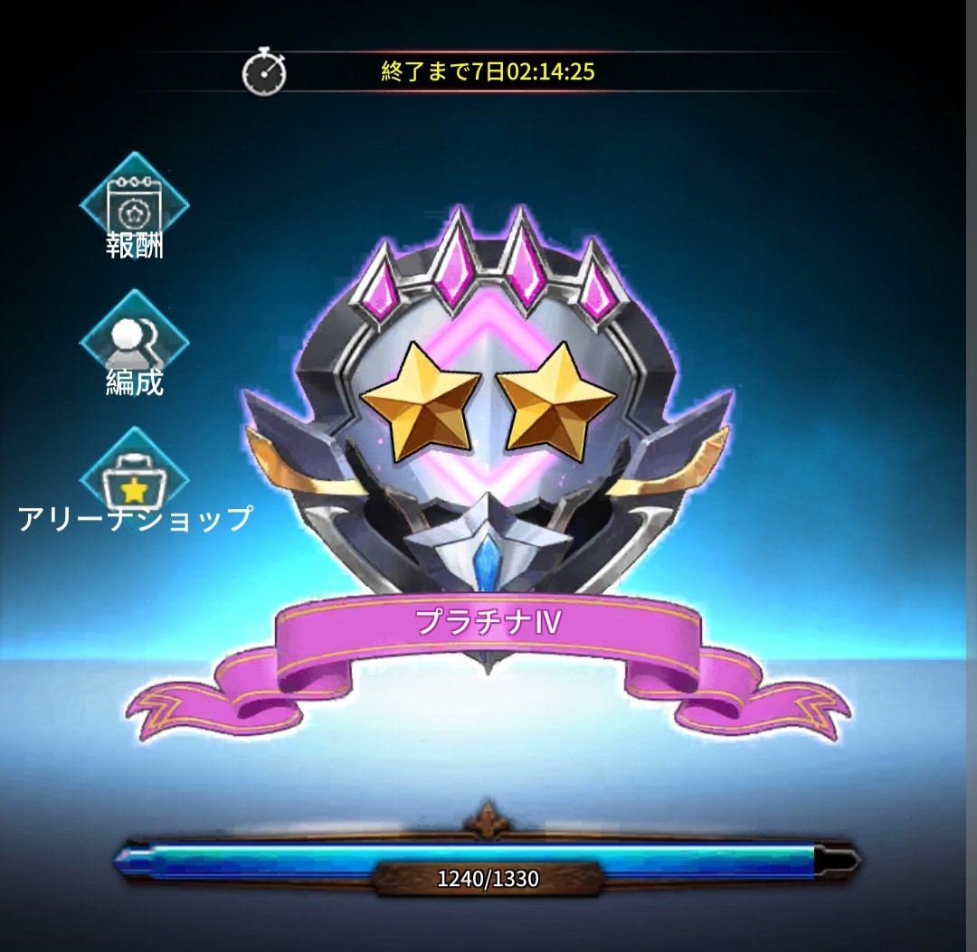 せりな~ファイナル~ tweet media