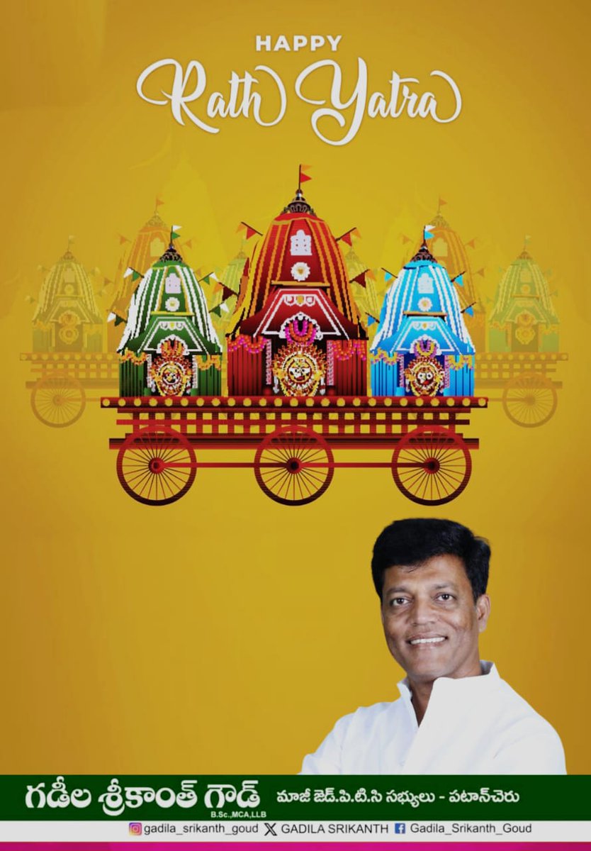 GADILASRIKANTH2's tweet photo. #RathaYatra2024 https://t.co/tDt6PPk3yx
