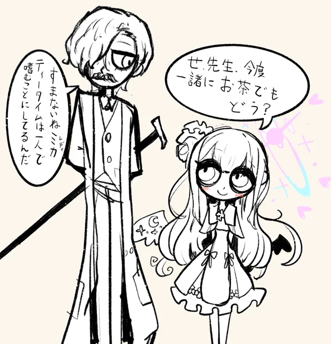 老紳士先生 