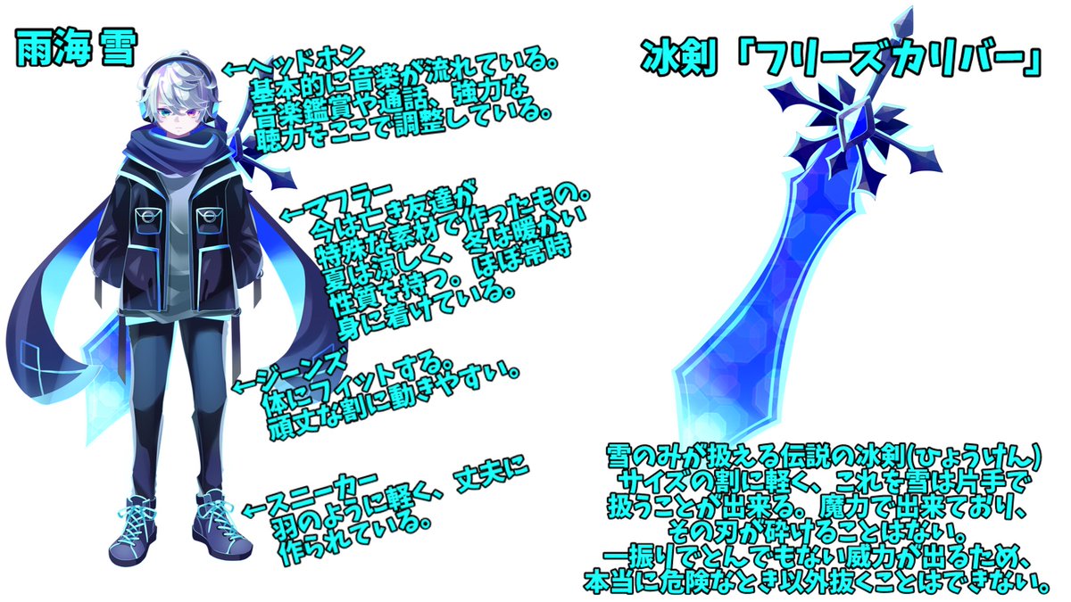 Amagai_Vtuber's tweet photo. 一般電脳剣士兼教師(兼サーヴァント・セイバー兼提督兼決闘者)系Vtuber

雨海 雪(あまがい ゆき)

今は小学校の教師をしている地球上最古の電脳青年

youtube:https://t.co/QS7Xhvdv1d

タグ、干し芋はツリー、詳しい説明は代替で
#Vtuberさんと繋がりたい
#Vtuber好きさんと繋がりたい
#個人勢Vtuber https://t.co/ZdAA4y2xWR