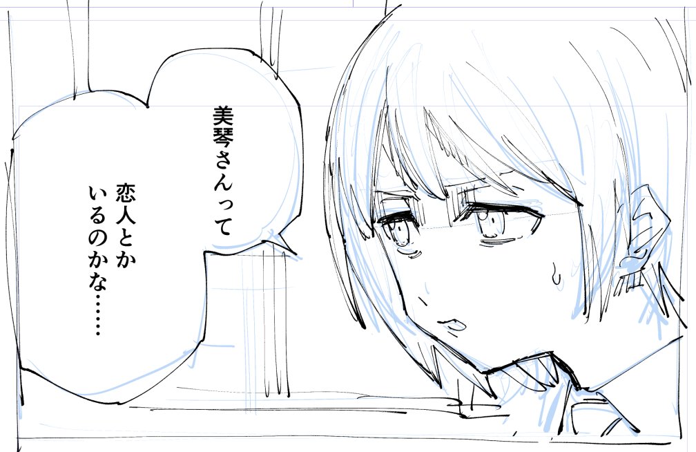 何なんすかねこれ 