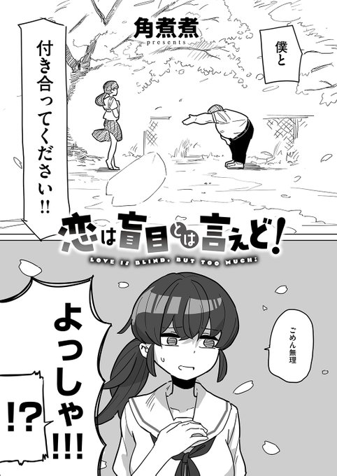 (2/2)

※イメージ画像と実際の修正方法は異なる場合があります 