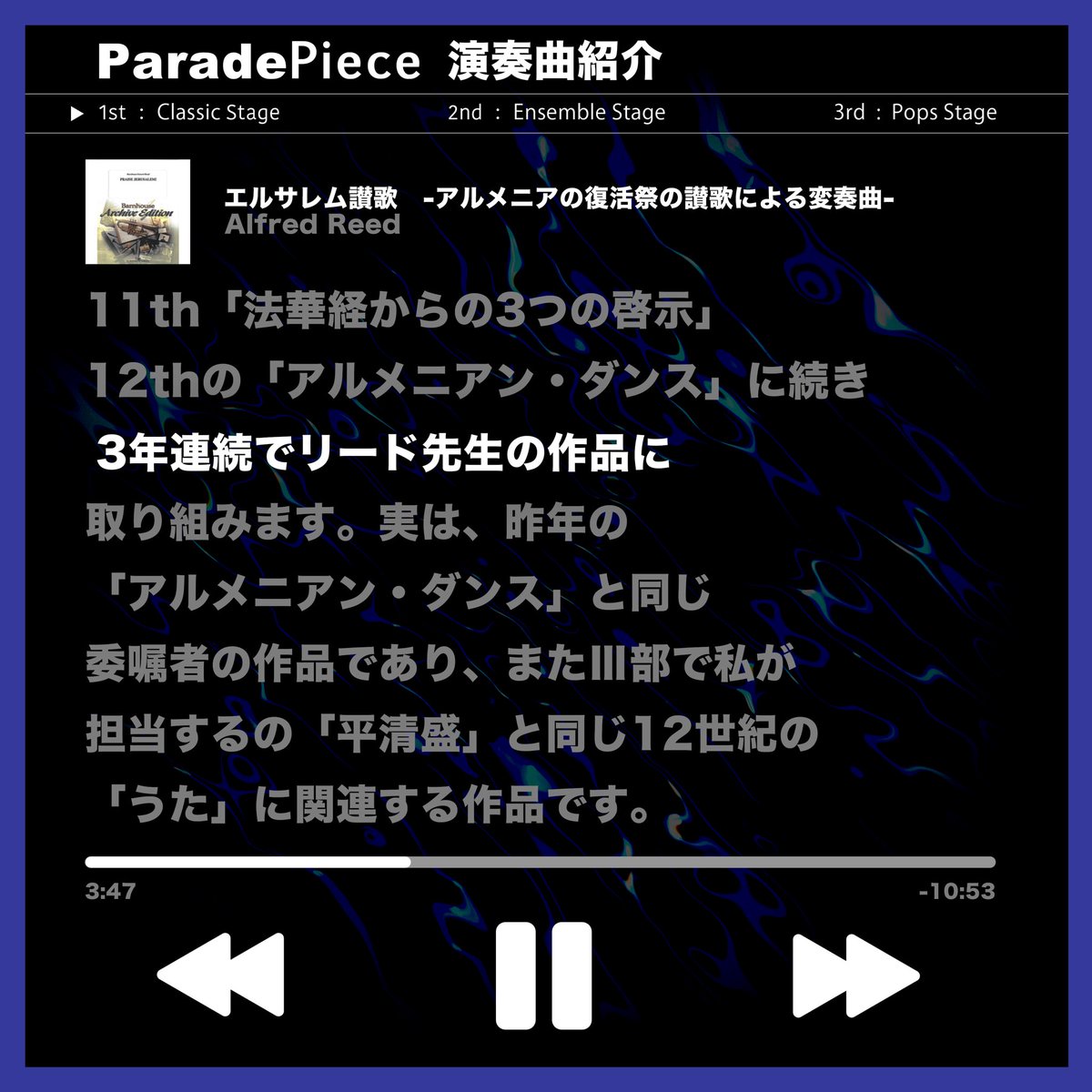 paradepiece's tweet photo. 曲紹介Ⅳ
エルサレム讚歌🎺
Alfred Reed
#ParadePiece
#パレードピース
#パレピ13th
#13thパレードピース
#九州大学吹奏楽連盟
#九州 #大学生 #吹奏楽
#吹奏楽コンクール
#奏者募集 #参加者募集中
#曲紹介 #エルサレム讚歌
#AlfredReed https://t.co/H7JUvl9976