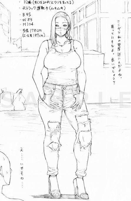 これは断っても圧倒的力の差で部屋に連れ込まれる奴。やはり筋肉は全てを解決する。 