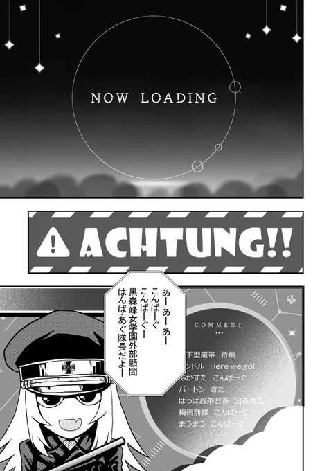 C104新刊サンプル① 