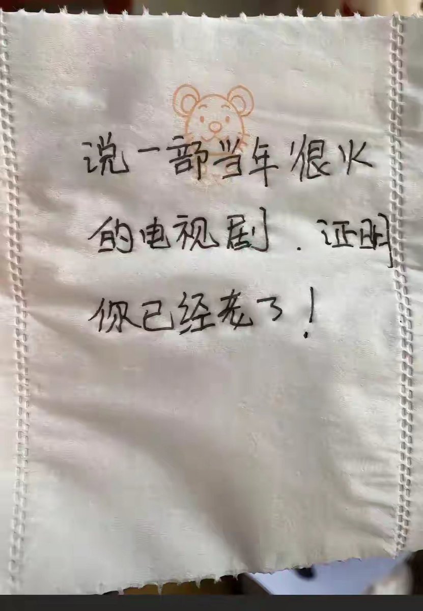红星幼儿园扛把子(互fo互赞互评互助🇨🇳🇨🇳) tweet media
